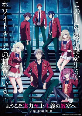 3d动漫 星轨少年 3D重制版